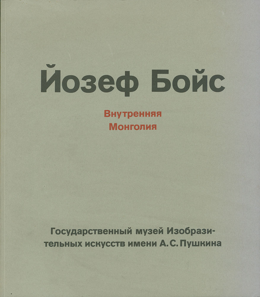 1898FB.jpg